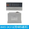 Controlador de Temperatura de Transformador Tipo Seco BWD-3K130 Alarma de Puerta Abierta Falla Disparo por Sobrecalentamiento Ventilador Controlador de Temperatura de Transformador Seco