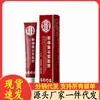 Atacado do Fabricante Apgma Jingu Kang Gel Refrescante 20g Dropshipping