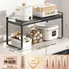 Refrigerador de Cocina Utilización del Espacio Superior Estante de Almacenamiento Telescópico Doméstico de Múltiples Niveles para Botellas de Especias Estante Superior para Refrigerador
