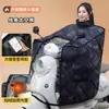 Cubierta Impermeable a Prueba de Viento para Vehículos Eléctricos Invierno Más Terciopelo Engrosado Actualización Manto de Cobertura Total Motocicleta de Batería Parabrisas a Prueba de Viento Impermeable