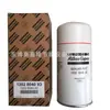 1202804093 1202804003 Filtro de Aceite para Compresor de Aire Móvil Atlas Producto Original Genuino