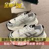 Zapatos Super Fire Niche Torre para Mujer Otoño 2024 Nuevos Explosivos Zapatilla Casual Moda Deportivas Zapatos de Entrenamiento