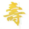 Pastel Dorado Rojo Shoubi Nanshan Donghai Bendecido Inserto de Bandera Decoración para Cumpleaños Horneado DIY Vestir