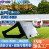 Entrenador de Fútbol Escolar Rebotador Plegable de Material de Polietileno Resistente a Impactos Tabla de Rebote para Entrenamiento de Fútbol