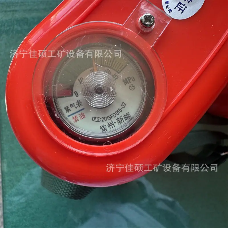 自救器 (81)