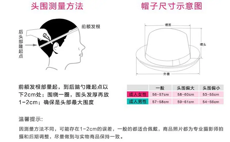 测量