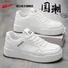 Zapatos de hombre Huili, tenis blancos, estilo de hombre, nuevos zapatos deportivos de verano 2026, zapatos casuales, tenis de suela gruesa, Z de hombre