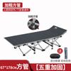 Fábrica Bei Shengmei Cama de Dez Pés Cama Dobrável Cama de Solteiro para Escritório Cama para Cochilo Simples Cama de Acompanhamento Portátil