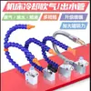 Máquina Herramienta de Tubo de Junta de Bambú Universal Industrial Tubo de Refrigeración Pistola de Aire Base Magnética Doble Cabezal Boquilla de Pulverización de Agua Tubo de Pulverización de Aceite Torno Redondo Tubo de Aire