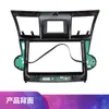 Adecuado para Toyota Highlander 10 pulgadas Highlander 2009-2013 Kit de Navegación para Control Central del Coche