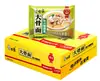 Fideos instantáneos Bai Xiang, con un rico sabor a caldo de hueso de cerdo, con res estofada y costillas de cerdo, disponibles en prácticos paquetes individuales, vendidos al por mayor por caja