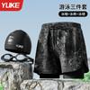 Bañador para hombre talla grande doble capa anti-vergüenza 2024 bóxer secado rápido pantalones de playa para hombre equipo de natación para aguas termales