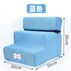 Escaleras para perros directas de fábrica, escalera para mascotas, peldaños de esponja, perro pequeño, Teddy, escalera para cama de sofá, se puede usar para pelo