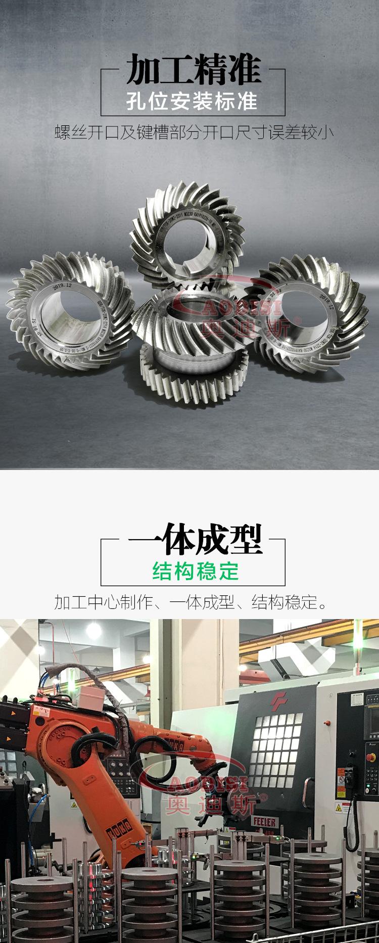 详情页_03.jpg