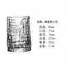 Vasos de Vidrio con Corteza de Vino Amarillo al por Mayor, Transparentes para el Hogar Estilo Japonés Martillado para Cerveza, Café, Whisky y Licores
