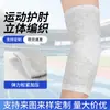 Protectores de codo y muñeca gruesos y cálidos para primavera y verano, adecuados tanto para hombres como para mujeres, que brindan protección para las articulaciones del codo y los brazos, hechos con carbón de bambú y diseñados para uso durante todo el año
