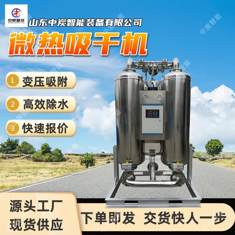 华矿四主图模板2 (3)