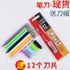 Directo de fábrica mango de cuchillo de aluminio completo cuchillo de grabado metálico cuchillo de grabado de película de teléfono móvil cuchillo de pluma cuchillo de arte cuchillo de corte de papel cuchillo modelo