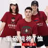 Tops Personalizados, Camisetas, Camisas de Algodón de Manga Corta de Verano para Mujer, Ropa de Trabajo de Alta Calidad Estampada con Logo para Hombre, Camisas Culturales para Mujer