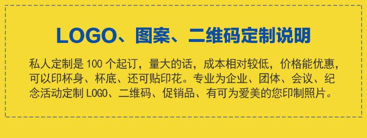 马克杯定制logo 28.jpg