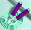 Detachable Double-Weighted Thickened Pvc Jump Rope for Men and Women, Indoor and Outdoor Large Ball Fat-Burning Fitness Equipment Wholesale