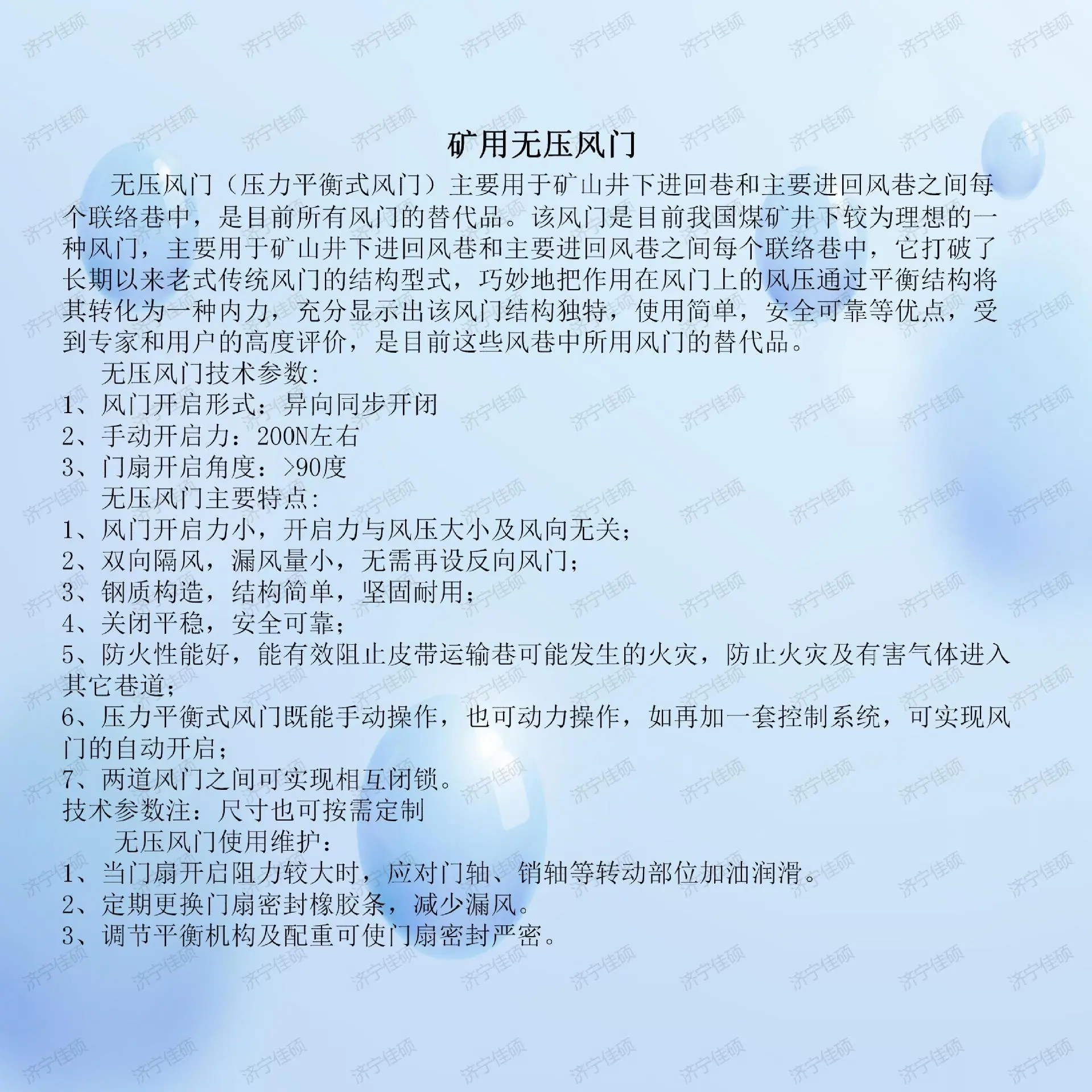 新建 PPT 演示文稿_01