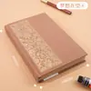 Cuaderno Lianhua con Cubierta de Tela A5 Papel Kraft Páginas Interiores en Blanco Serie de Tapa Dura Copia Dura Engrosada para Uso en Oficina