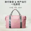 Bolsa de Viaje Grande Capacidad, Bolsa de Fitness, Bolsa de Entrenamiento, Bolsa de Maternidad, Bolsa para Mamá, Bolsa para Madre y Bebé, Moderna, Deportiva, Ligera