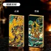 Disponível para Distribuição MultiplataformaIsqueiro de Querosene Criativo e Moderno de Alta Qualidade com Design Estiloso, Estilo Chinês, Personalizado e de Alto Padrão