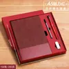 Set de Caja de Regalo Termo para Notebook Empalmado Logo Personalizable Imprimible Regalos Corporativos de Alta Apariencia Regalos Souvenirs