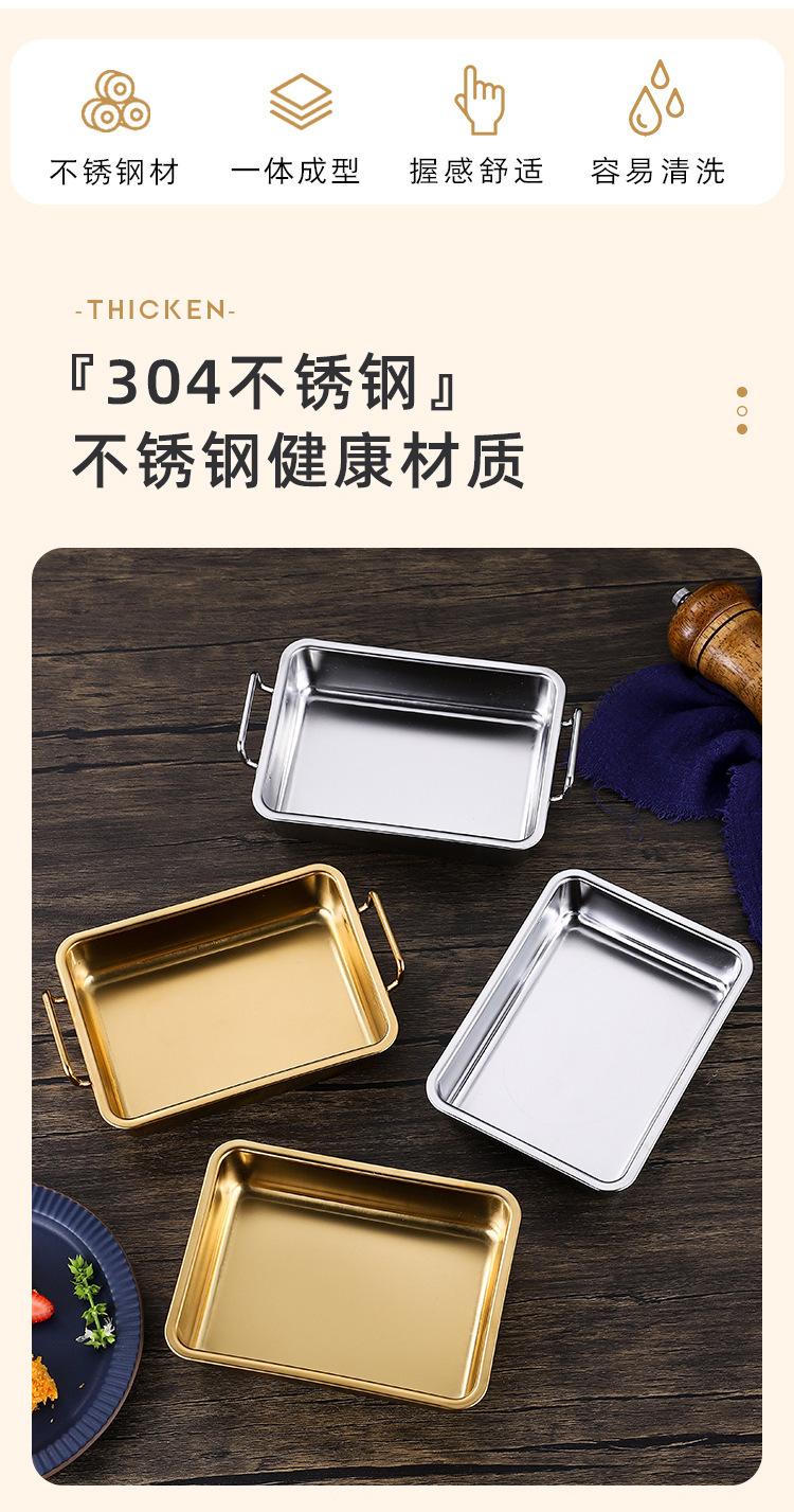 小吃盘 (4).jpg