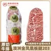 Tendão de Carne Wagyu Golden Phoenix Australiano Corte Original Grão Alimentado Fábrica 203 Carne para Churrasco Carne de Ostra Grão Alimentado