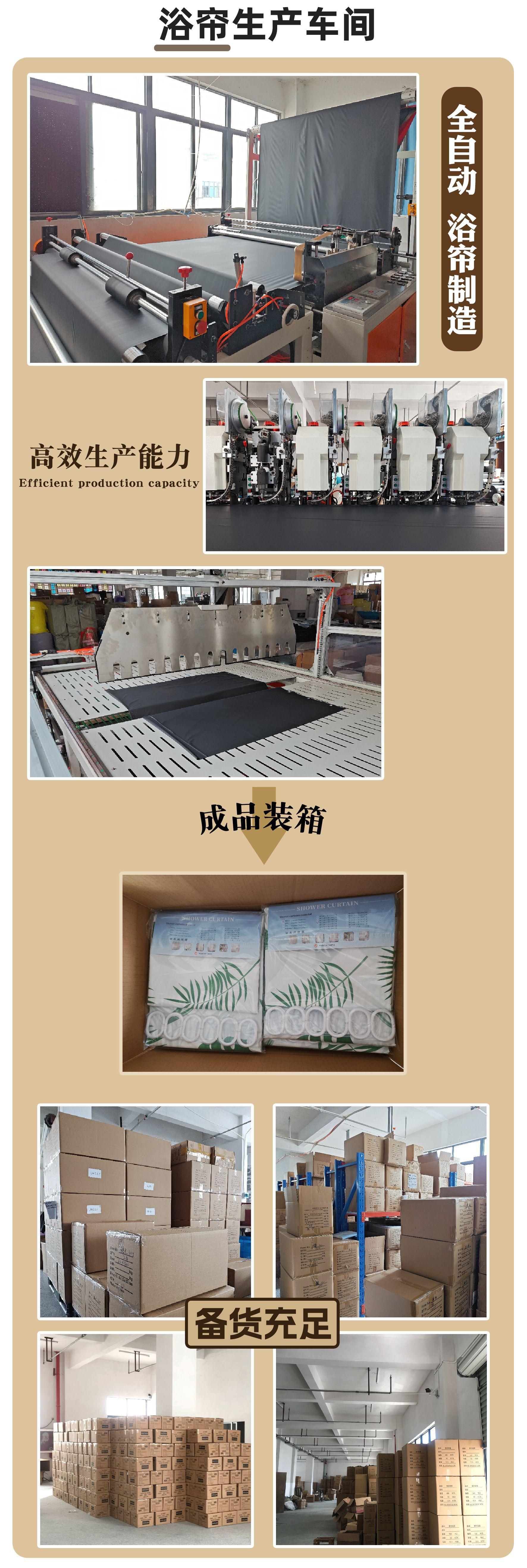 跨境PEVA黄三角浴帘防水防霉免打孔浴室帘不透加厚印刷帘子亚马逊