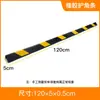 Ventas Directas de Fábrica Protectores de Esquina de Goma y Plástico Tiras de Pared de Ángulo Recto de Goma Garaje 80cm 100cm Protectores de Esquina Tiras Anti-Colisión de TPU