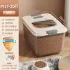 Recipiente de Armazenamento de Ração para Gatos Pet a Vácuo à Prova de Umidade e Insetos 10kg Grande Capacidade Recipiente Doméstico de Armazenamento de Alimentos para Gatos e Cachorros