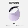 Protección Solar de Verano Sombrero de Sol Set de Máscara de Manga de Hielo para Mujer Montar al Aire Libre Sombrero de Sol Seda de Hielo Degradado Cuerno Manga de Hielo