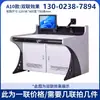 Consola de Operación de Monitoreo de Yunnan Sala de Control de Mando de Computadora de Doble Pantalla Triple Pantalla Consola de Despacho Plataforma Fija Personalizada