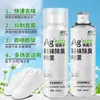 Spray Desodorante para Zapatos Duerdeao Zapatos Antisépticos Calcetines Tenis Desodorante para Zapateros Esterilizador Antiséptico Eliminador de Olores