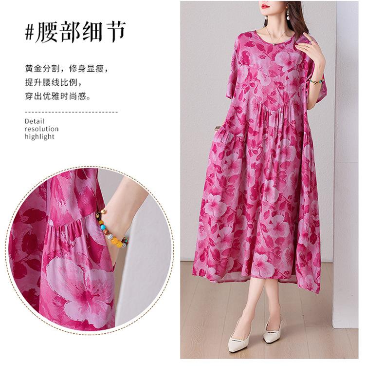 详情 (7)