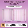 Puerta Semi-aislante Apertura Bidireccional Puerta Pequeña Simple Puerta de Seguridad a Prueba de Niños Barrera Anti-Salto para Mascotas