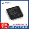 Novo chip microcontrolador original GD32F103RCT6 em vez de STM32F103RCT6 LQFP64