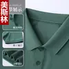 Camiseta de Reunión del 81º Regimiento de Infantería, Camisa POLO, manga corta, camiseta cultural conmemorativa para veteranos, con texto impreso y personalización de logo bordado