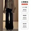 Pantalones de Traje Negros Acampanados para Mujer, Nuevo Estilo Otoño/Invierno 2025, Petite, Forro Polar, Cintura Alta, Adelgazantes, Pantalones Casuales Bootcut