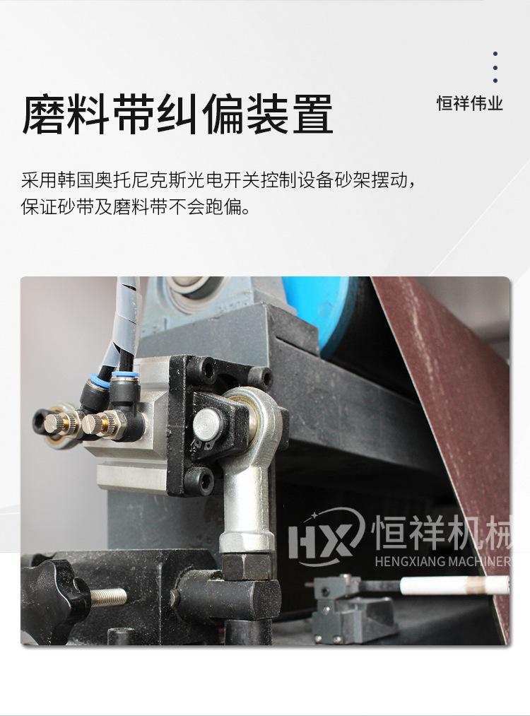 shaguangji_06.jpg