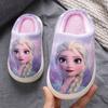 [Oferta Especial de Fin de Año] Lindas Pantuflas de Algodón para Niños, Agotadas, Sin Reposición Disponible