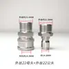 Conexão de Conversão de Saída de Máquina de Lavar Carros Mangueira de Água de Alta Pressão Conector de Aço Inoxidável 1/4 Acessórios 280 Máquina de Limpeza