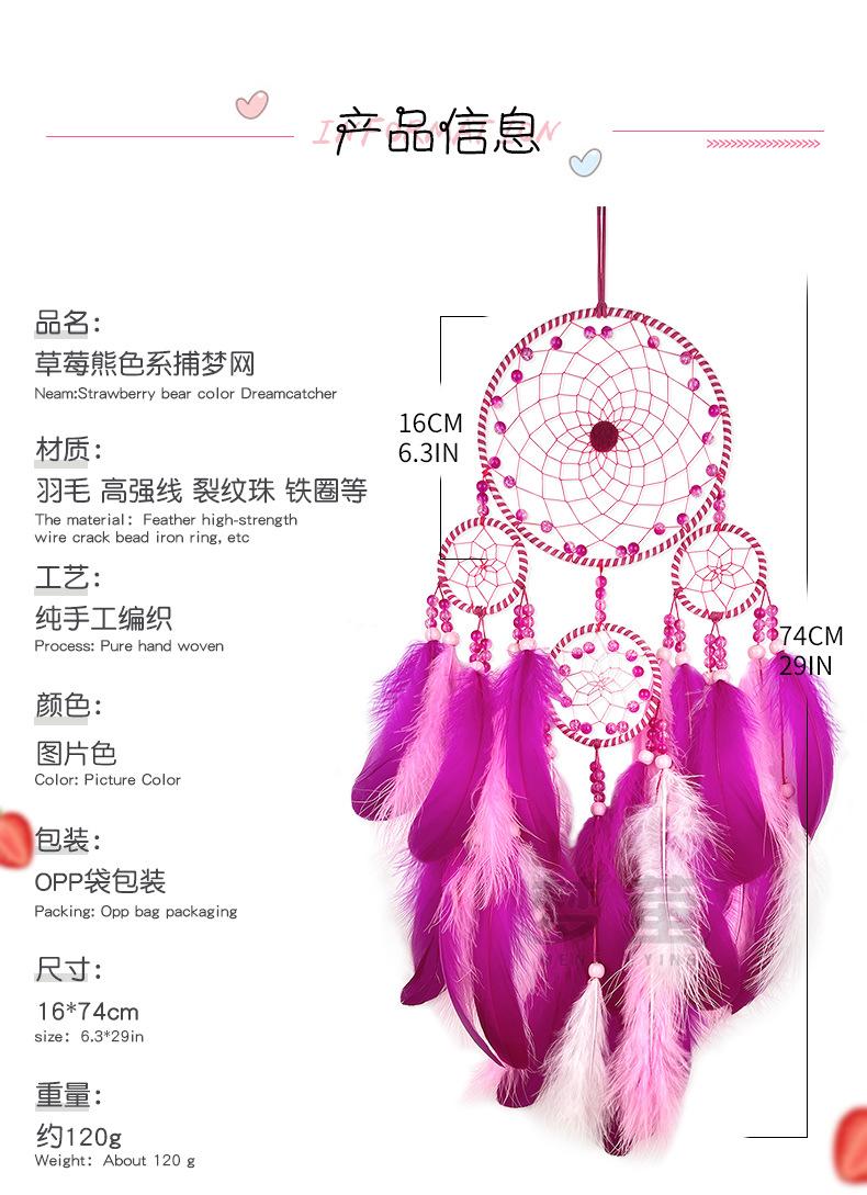 草莓熊详情_03.jpg