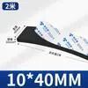 Tira de Espuma Dura de Alta Densidade Espessa 10-60mm, Almofada de Amortecimento Absorvente de Choque Preta, Tira de Esponja de Vedação com Adesivo