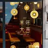 Decoración de Ambiente para Escena de Año Nuevo 2027 y Festival de Primavera para Centros Comerciales y Tiendas, Pegatinas Electrostáticas para Puertas de Vidrio, Año de la Oveja, Buena Suerte, Color Dorado