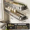 Estante de almacenamiento de cocina blanco crema, montado en la pared, no requiere taladro, organizador de frascos de especias, estante multifuncional para condimentos del hogar
